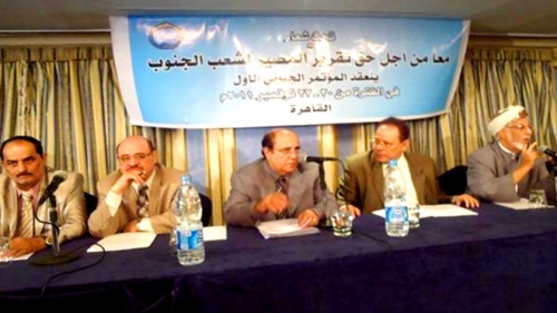 مؤتمر القاهرة : الاتفاق مع الشرعية شراكة حقيقية لمرحلة مؤقتة