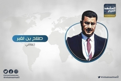 بن لغبر يشن أعنف هجوم على الإرياني.. لهذا السبب