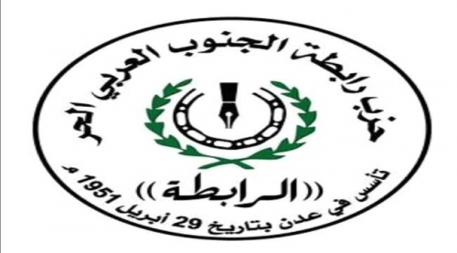 رابطة الجنوب: استهداف موكب لملس والسقطري يعيد للأذهان الحوادث الإرهابية التي عصفت بعدن