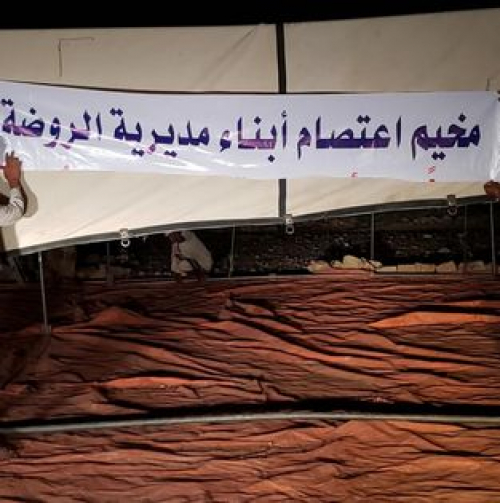 تتجاهل احتلال الحوثي لـ 3 مديريات: مليشيات الإخوان تقتحم مخيم اعتصام الروضة