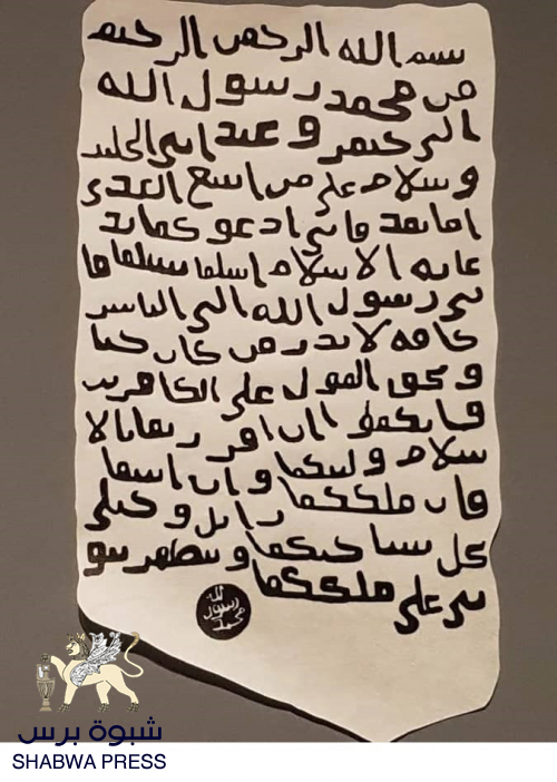 حمير  تبابعة العرب وملوكها  ونابها