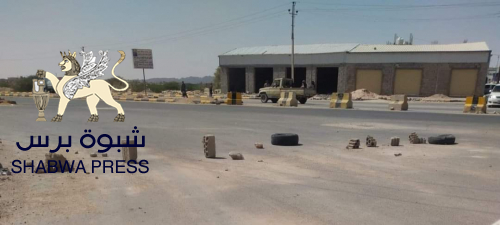 دوام 4 ساعات للقوات الخاصة في شبوة فترة بيع القات وترك الشارع مغلق بالحجارة
