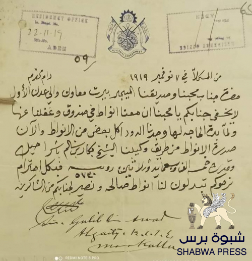 الفرق بين حاكمين في جزيرة العرب: أحدهم محمود الخصال والآخر مذموم