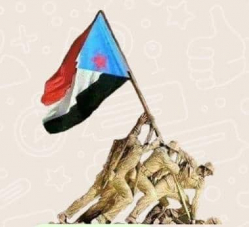 ‏مستقبل الجنوب العربي، وانعكاسات حروب الشرق الأوسط.