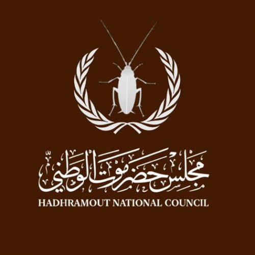 السائل المنوي لحزب الاصلاح لن يحيى عظام المكونات المتوفية سريريا
