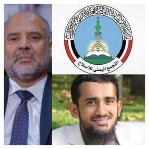 حقوق حضرموت وسيلة للسيطرة على الثروات وتمرير مشاريع حزب الاصلاح