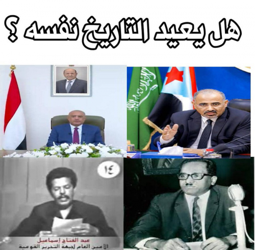 العليمي يهدد بن مبارك: البديل جاهز.. واعد باذيب