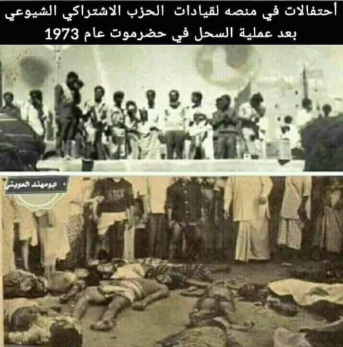 ثورة اكتوبر يمننة الجنوب وجلبت اليمني والفلسطيني ليتحكموا بالإنسان والأرض