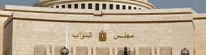 تشريع جديد لـ "اللاجئين" في مصر.. شروط وآلية تقديم طلب اللجوء