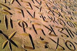 اللغة المهرية وموقعها بين اللغات العربية الجنوبية الحديثة