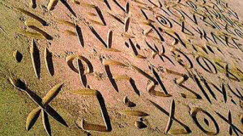 اللغة المهرية وموقعها بين اللغات العربية الجنوبية الحديثة
