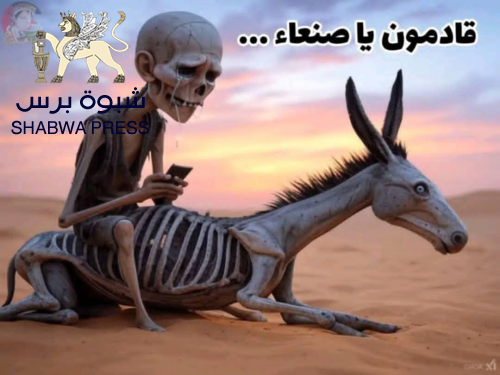 ربط استعادة الجنوب بالقضاء على الحوثي: تحليل استراتيجي