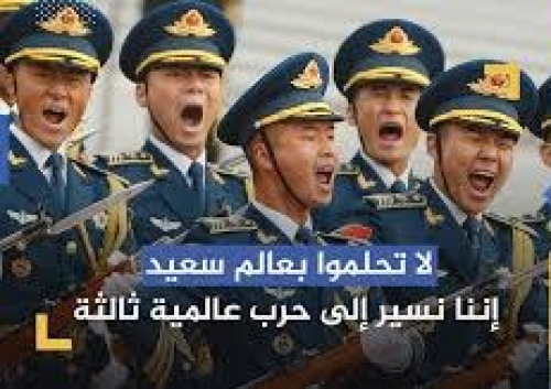 طبول الحرب العالمية الثالثة تقرع في أوروبا والعرب أول ضحاياها