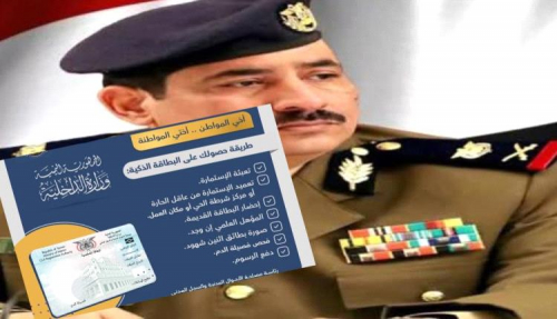 فضيحة مدوية.. أموال البطائق الذكية تودع في الحساب الشخصي للوزير حيدان