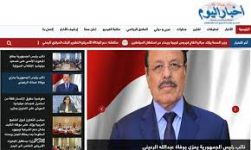 صحيفة "أخبار اليوم" تعود لممارسة التزوير باسم الفريق القانوني(توثيق)