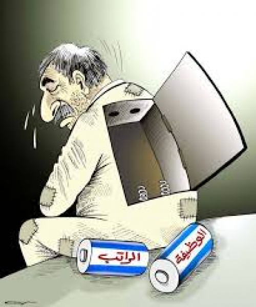 لا مرتبات.. لا خدمات.. الأسعار مرتفعة والمجاعة منتشرة.. حدث ولا حرج