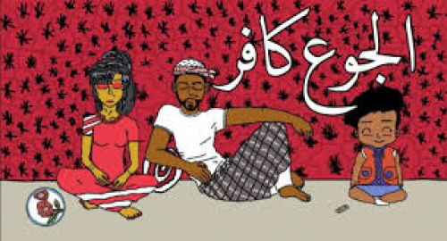 حين يفقد الموظف راتبه تفقد الدولة وجهها الإنساني