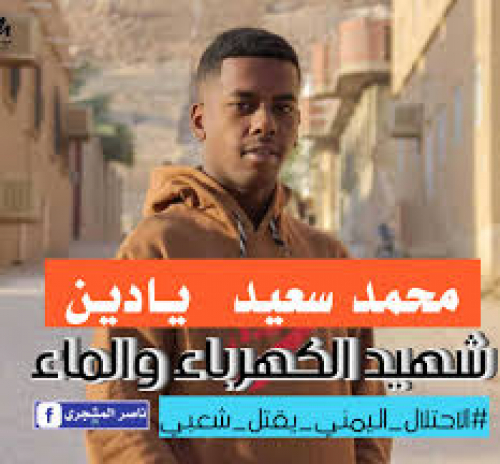 دم القبيلي بملايين ريالات سعودية ودم المسكين ثمنه الحسرة ودموع أسرته