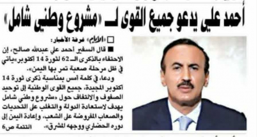 الجنوب لا يُستعاد بخطابات الورثة ولا يُبنى على أوهام الماضي