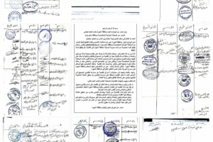 شيوخ المهرة يرفضون حكم اعدام 14 مواطن صادر عن المحكمة الجزائية بالمكلا 