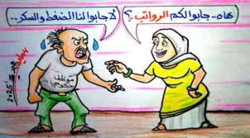 الحضرمي قال: زاد الماء على الطحين.. الظاهر اننا بانقفل الدكان