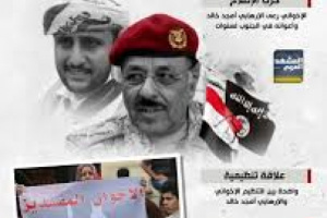 لا حدود وطنية لمكافحة الإرهاب.. اذهبوا إلى أمجد خالد في تعز قبل أن يأتيكم