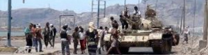 لا حلول ضد عاصمة الصمود والانتصار.. "الحل يبدأ من عدن"
