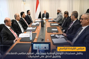 نصف مليار ريال شهرياً لكل عضو مجلس القيادة.. في بلد جائع بلا مرتبات!