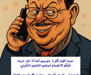 جرائم الماركسيين في عدن.. تحوّل جهاز أمن الثورة إلى آلة قتل: وسكوت علي ناصر محمد