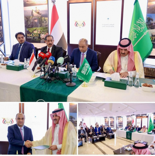 منحة الـ1.3 مليار سعودي لم تصل إلى حساب الحكومة بعد