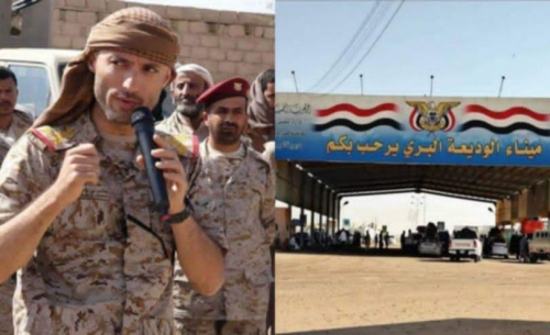 منفذ الوديعة.. بوابة حضرموت المنهوبة وحق الإدارة الحضرمية الخالصة