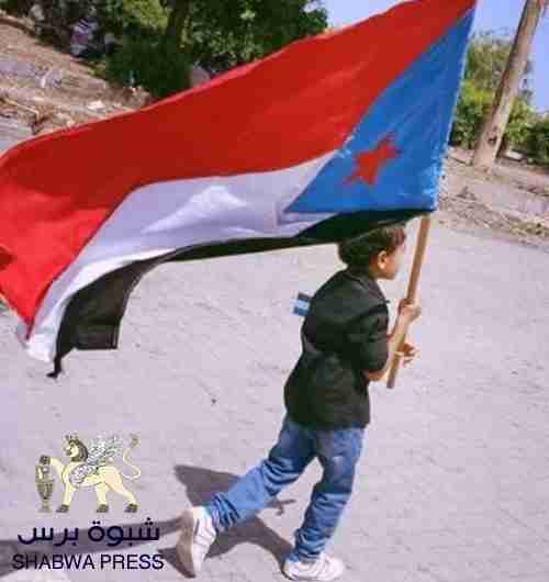 الخبير القانوني القاضي بامطرف : من حق الجنوب إعلان دولته إذا رفضت الشرعية "إتفاق الرياض"