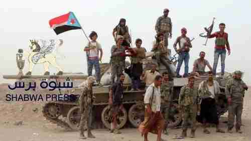 العطــاس : علم الجنوب رمز لنضال عظيم لشعب حي