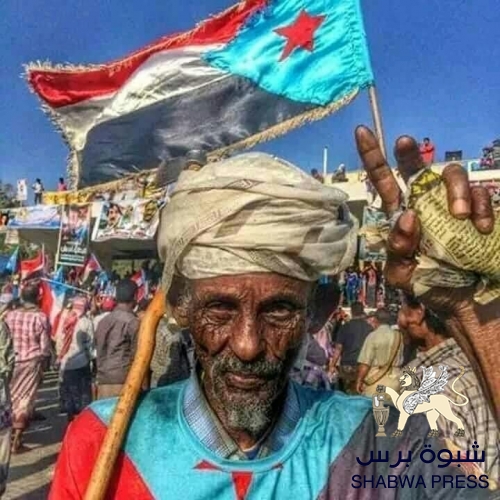 رئاسة الانتقالي تشدد على احترام علم الجنوب لما يمثله من رمزية لشعب الجنوب وتضحياته