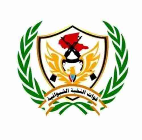 التحالف ينفي وجود سجون سرية للنخبة في شبوة