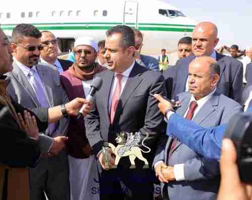 خطوة أولى لتنفيذ "اتفاق الرياض" : رئيس وزراء الشرعية يصل عدن مع عدد محدود من الوزراء