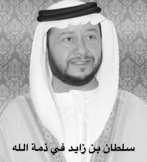 الشيخ "الجفري" يعزي سمو الشيخ محمد بن زايد 