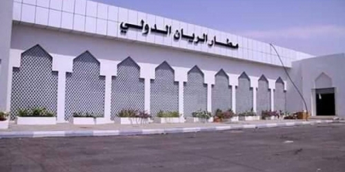 بعد تجهيزه من قبل الامارات : " الهيئة العامة للطيران" تعلن فتح مطار الريان الدولي رسميا
