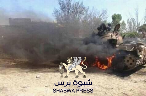 عملية عسكرية لأبطال المقاومة الجنوبية في شبوه مساء الجمعة 