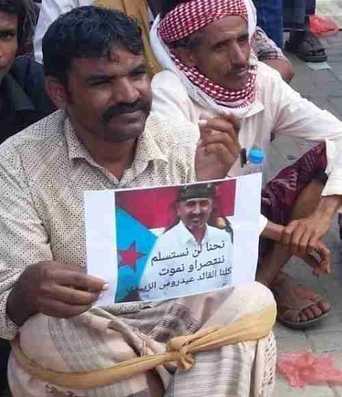 أسرة الشهيد "سعيد تاجرة القميشي" ترفض مرتب شهري من مأرب 