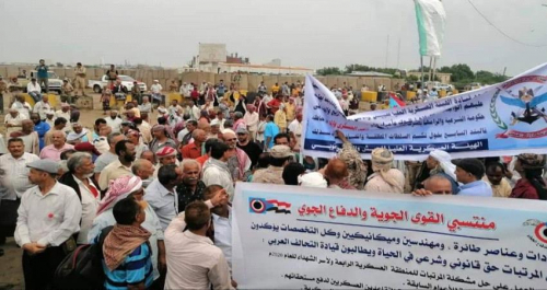 نائب مدير البنك المركزي غادر الى الرياض بتوجيهات حكومية لعرقلة صرف مرتبات الجيش والأمن