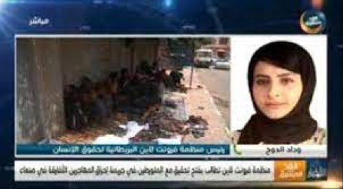 رئيسة "فرونت لاين": تم رصد 1200 جريمة ارتكبتها مليشيات الإخوان في شبوة منذ 2019