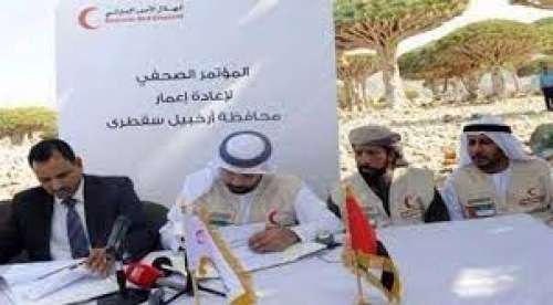 تقودها الإمارات.. مشروعات تعليمية تحصن سقطرى فكريًا من شرور الإرهاب