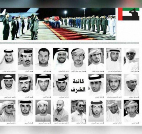 بن لغبر: تضحيات شهداء الإمارات بالجنوب درس مثالي في الفداء