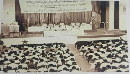 متى اضيفت عبارة (تحقيق الوحدة اليمنية) في ادبيات الجبهة القومية فالحزب الاشتراكي؟