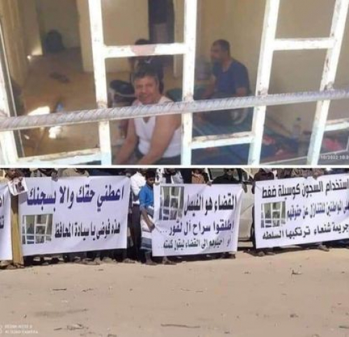 سجون السلطان عوض