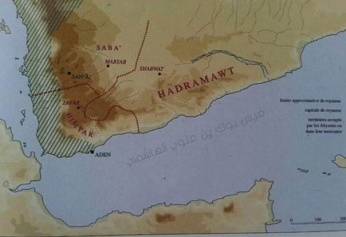 حضرموت من ظفار حتى رداع