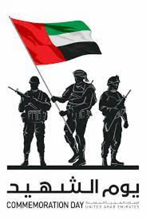 الإمارات تحتفي بـ يوم الشهيد.. ذكرى غالية لوطن عظيم