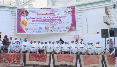 برعاية الرئيس الزُبيدي ..حفل زواج جماعي لـ "82" عريسا وعروسا في سيئون