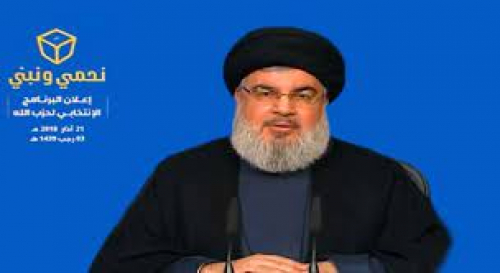 أبرز نقاط خطاب أمين عام حزب الله السيد حسن نصرالله